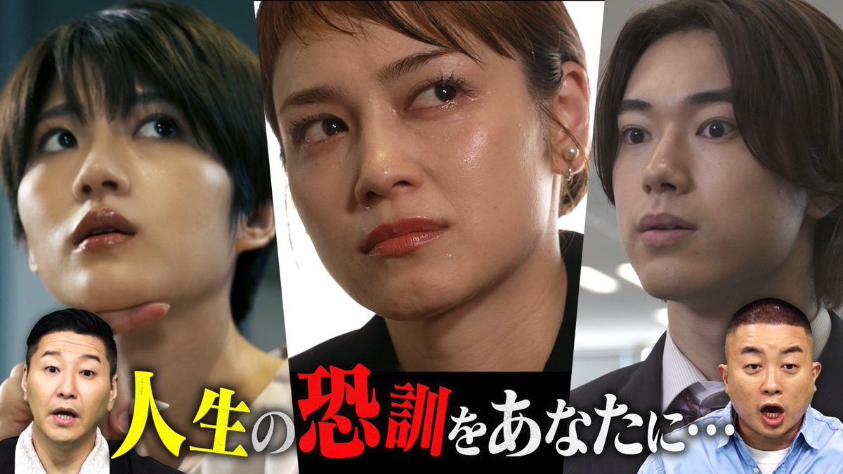 6/22 (土)よる10時〜
テレビ朝日 「怖いけどタメになる話」

再現VTRに出演しています。
ぜひチェックをよろしゅうです