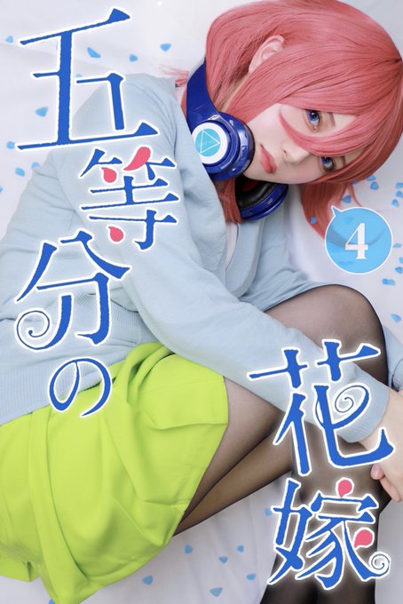 コスプレイヤーすいのTwitter画像1