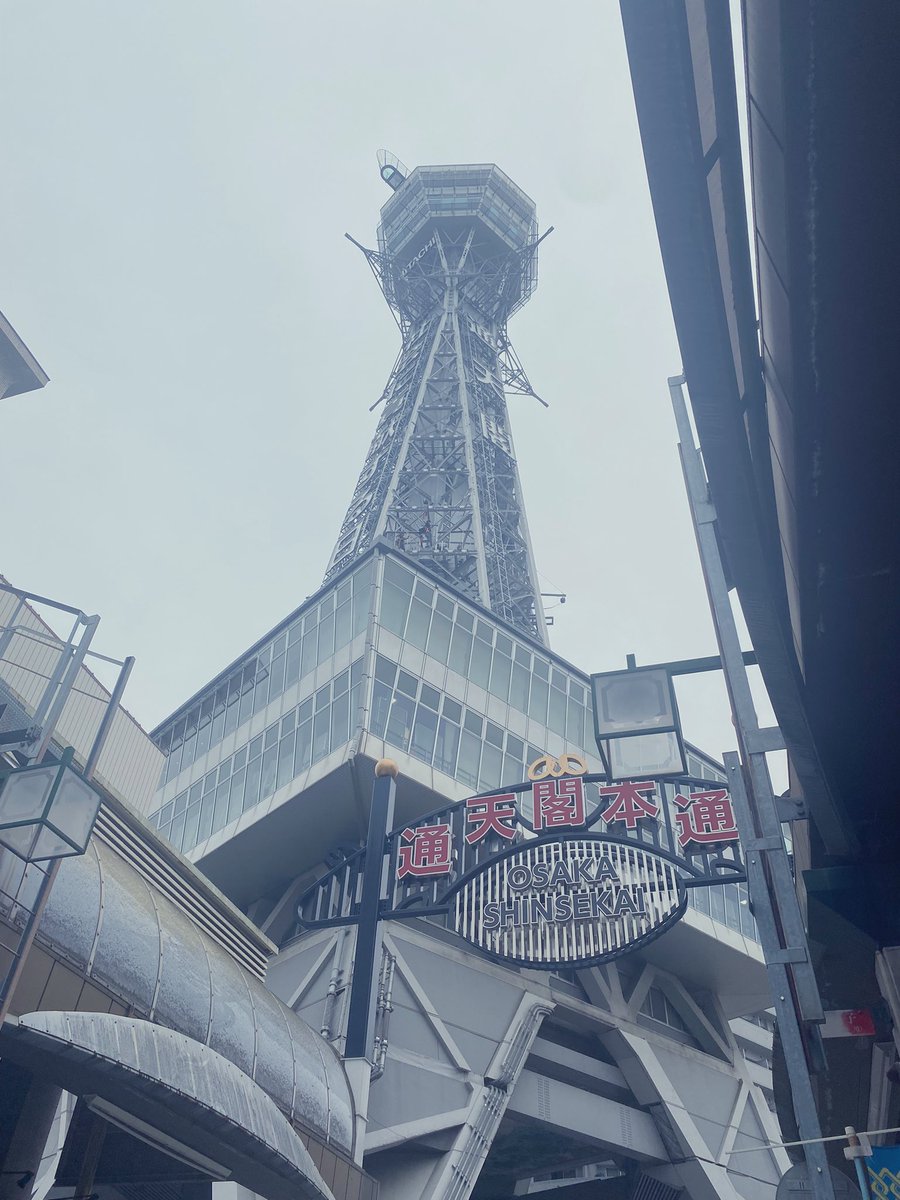 sirotubaMEISTER's tweet photo. 日帰り大阪 https://t.co/dm97adoewQ
