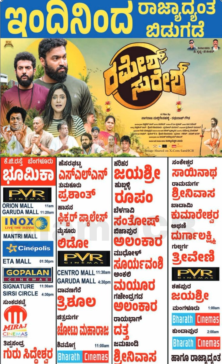 IamHCB's tweet photo. In Cinemas From Today 💥 

#Aarata
#RameshSuresh
#Desai
#SambhavamiYugeYuge https://t.co/T3Kgi5atZb