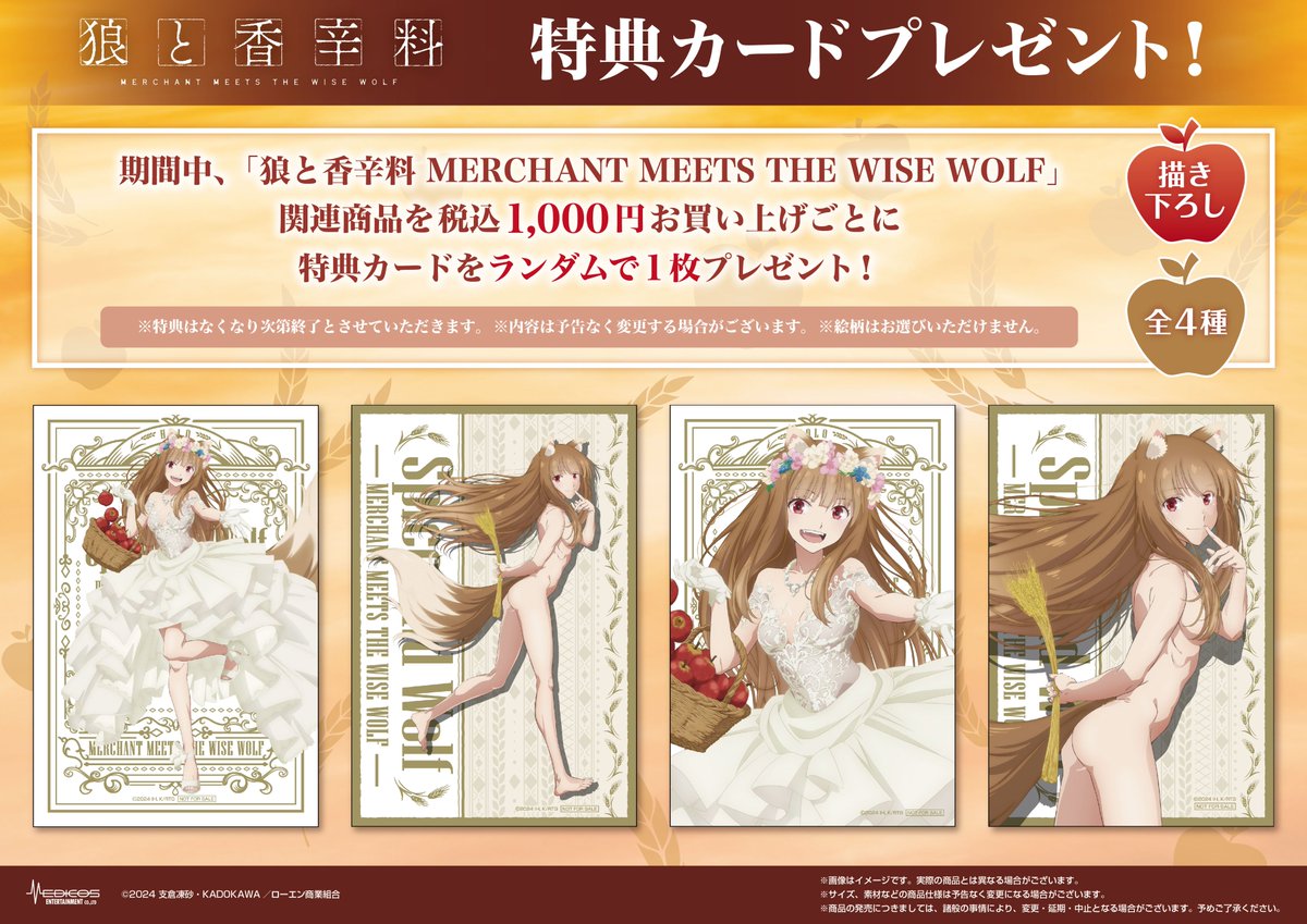 メディコス・エンタテインメント_総合 on X: メディコス・エンタテインメント_総合 on X: