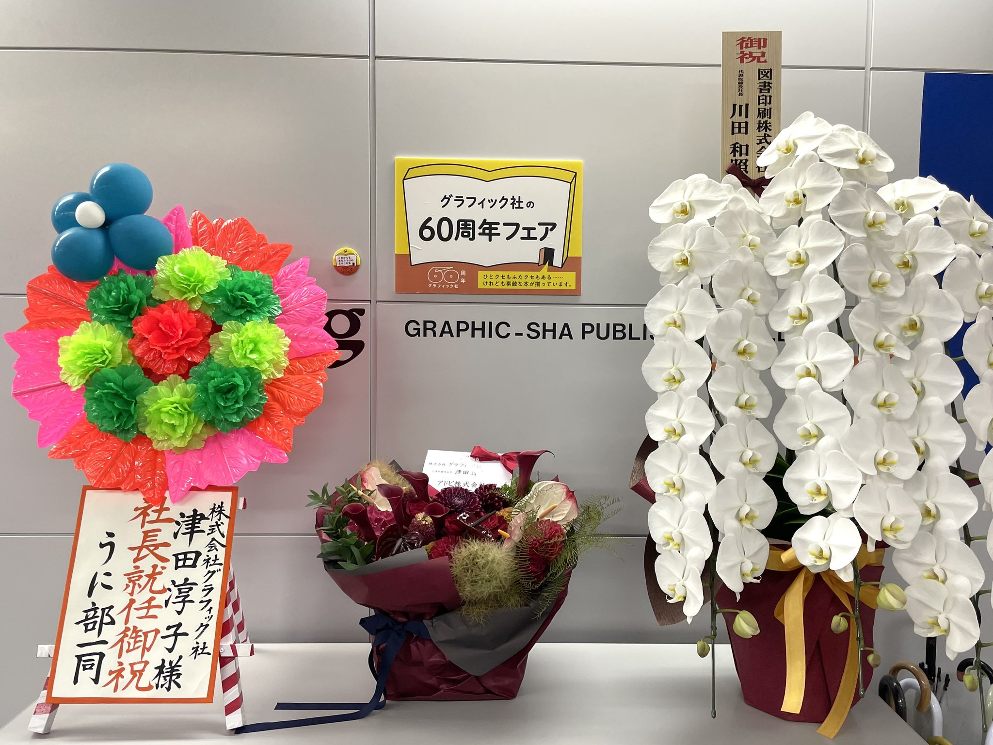 花岡哲象、【雪しずり】、希少な額装用画集より、新品額装付、状態良好