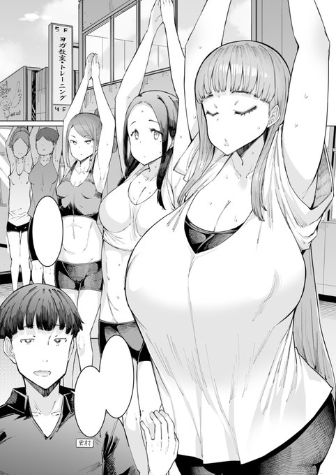 【宣伝】アクションピザッツ 2024年8月号に「人妻催眠アプリ～空間催眠系～」が掲載されてます。ヨガ教室トレーナーが同じ空間内の人妻全員に催眠をかけられるアプリを手に入れて好き勝手する話です。良ければー blog→https://t.co/hw3LJP9Ivc
双葉社→https://t.co/4kgqvRNssv 