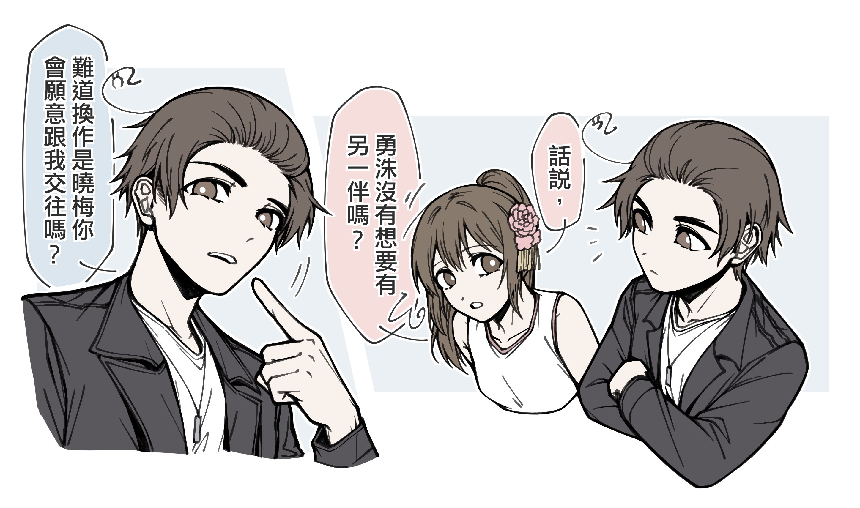 社恐兔🐰コミショウうさぎ (@discommu_usagi) / X