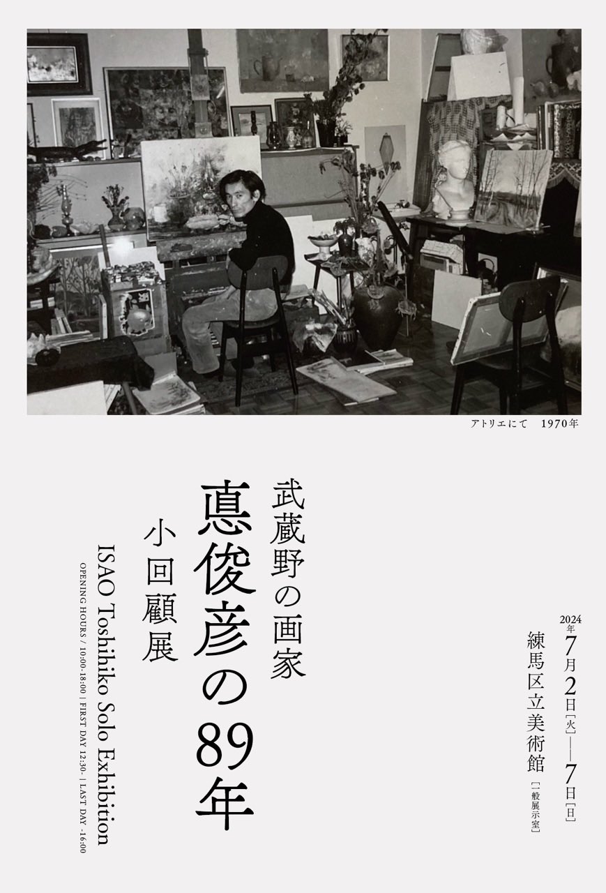 悳 俊彦さんの絵 橋 油彩画