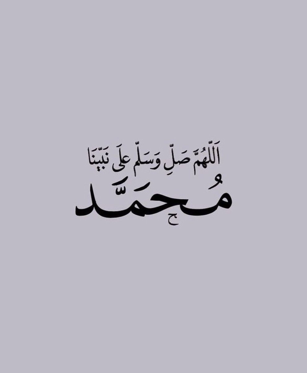 وفي يوم الجمعة❤️.