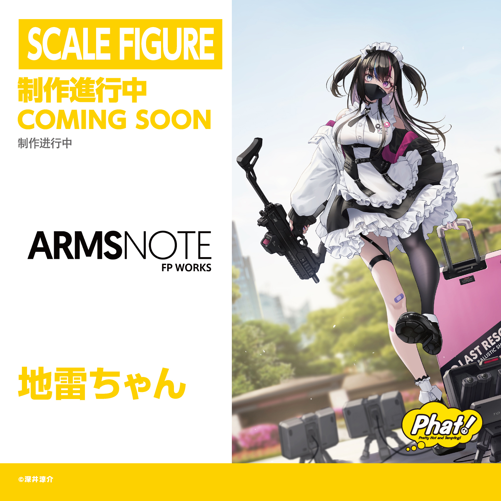 夏服のバイオニックちゃん 複製原画 深井涼介 イラストレーター深井涼介氏が展開する「ARMS NOTE」より「地雷