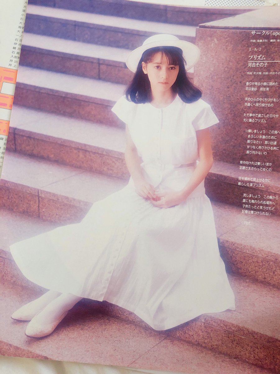 6.20 happy sonoko day 🎂💝 #河合その子