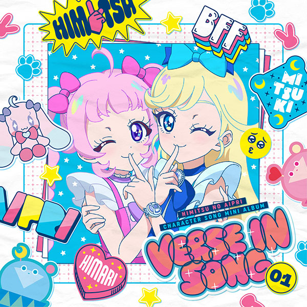 ひみつのアイプリ CD まとめ売り キャラクターソングミニアルバム ひみつのアイプリ】 ＼🌟8月21日(水)発売🌟／ アニメ『ひみつの