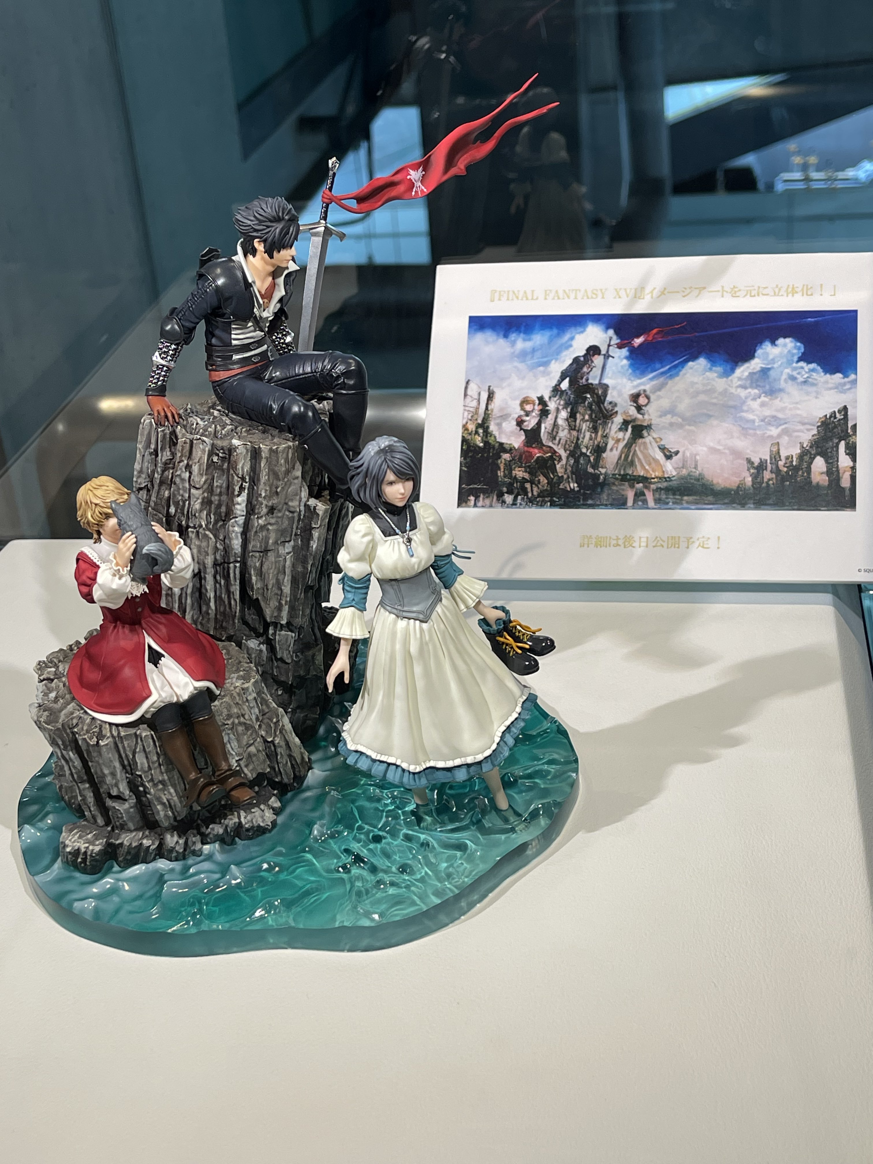 ファイナルファンタジーXVI フォルミズム シーン ‐望郷