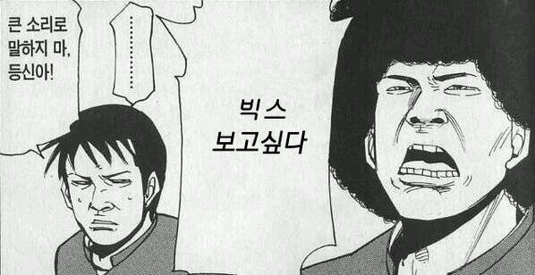 HanViCha's tweet image. 