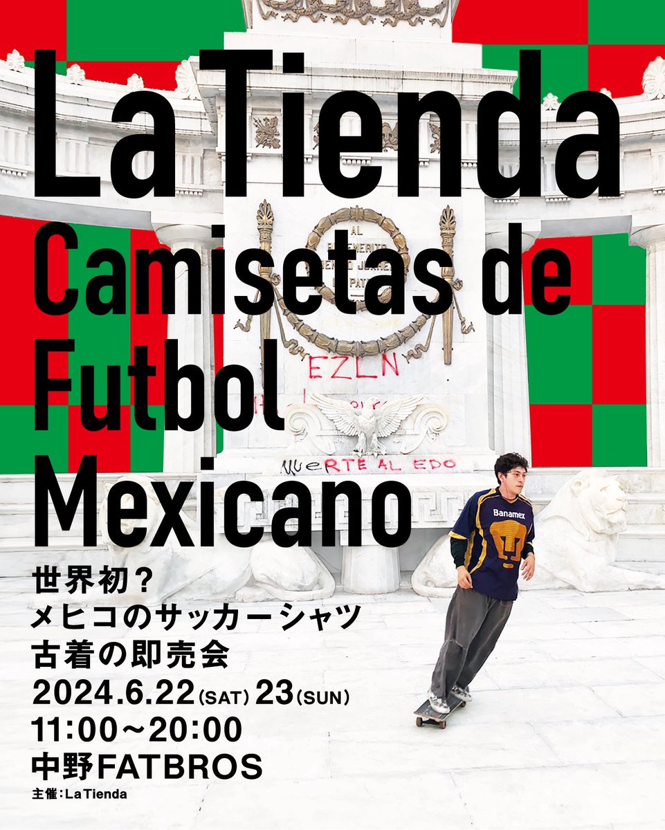 明日、明後日の開催です

La Tienda
Camisetas de Futbol Mexicano

世界初？メヒコのサッカーシャツ古着の即売会🇲🇽⚽️

2024.6.22（SAT）23（SUN）
11:00〜20:00
@中野FATBROS （<a href="/fatbros_hag/">FATBROS</a>）