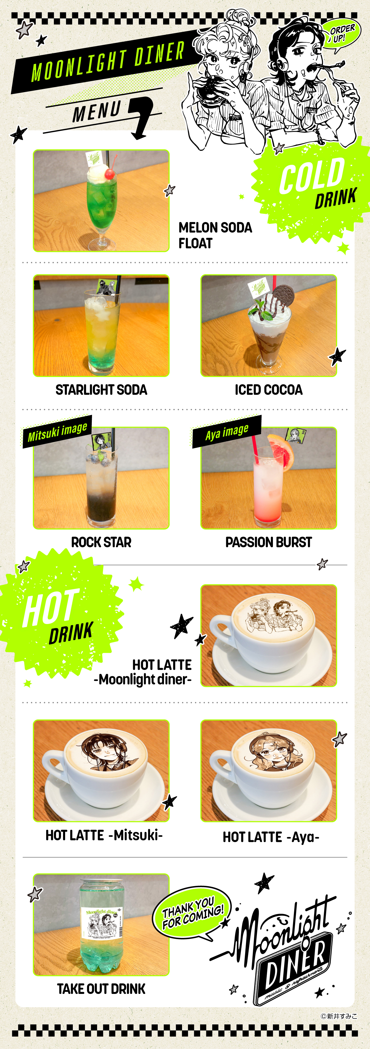 ﾀﾜｰﾚｺｰﾄﾞｶﾌｪ 表参道店 on X: 