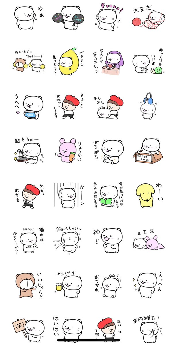 やぁちゃんさん専用ページ