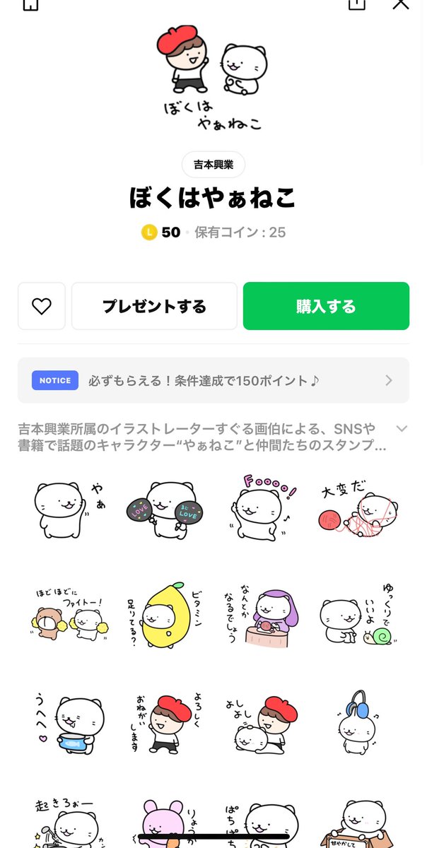 やぁちゃんさん専用ページ