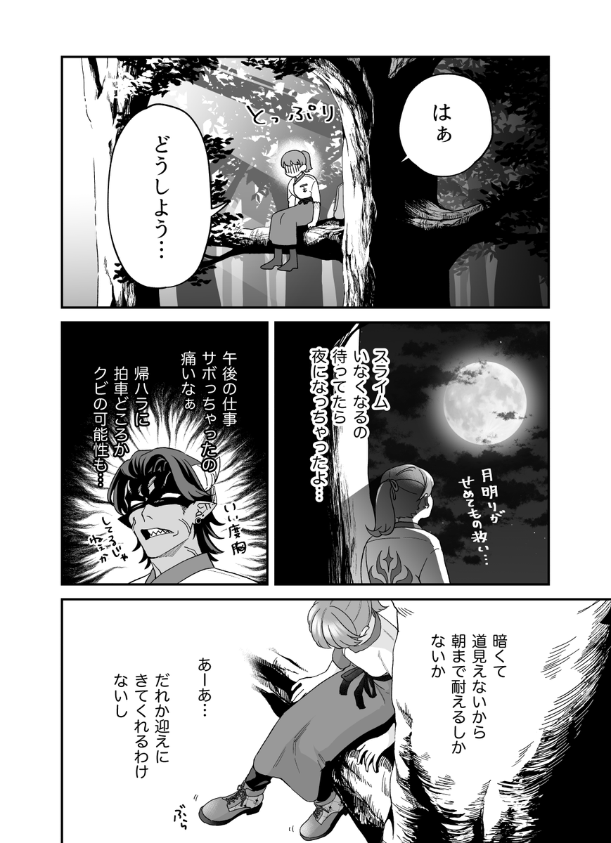 (6/12) 