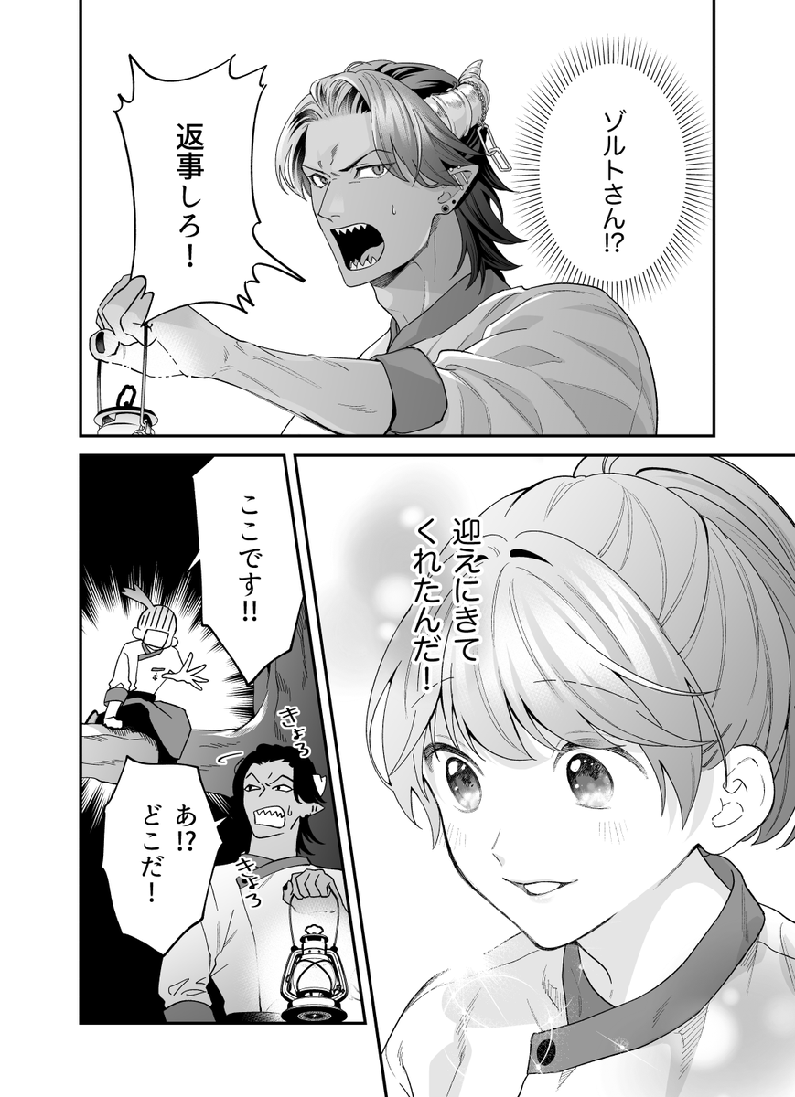 (6/12) 