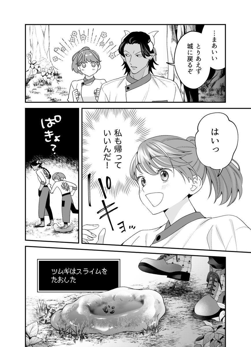 (8/12) 