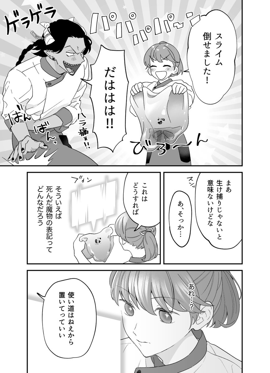 (8/12) 