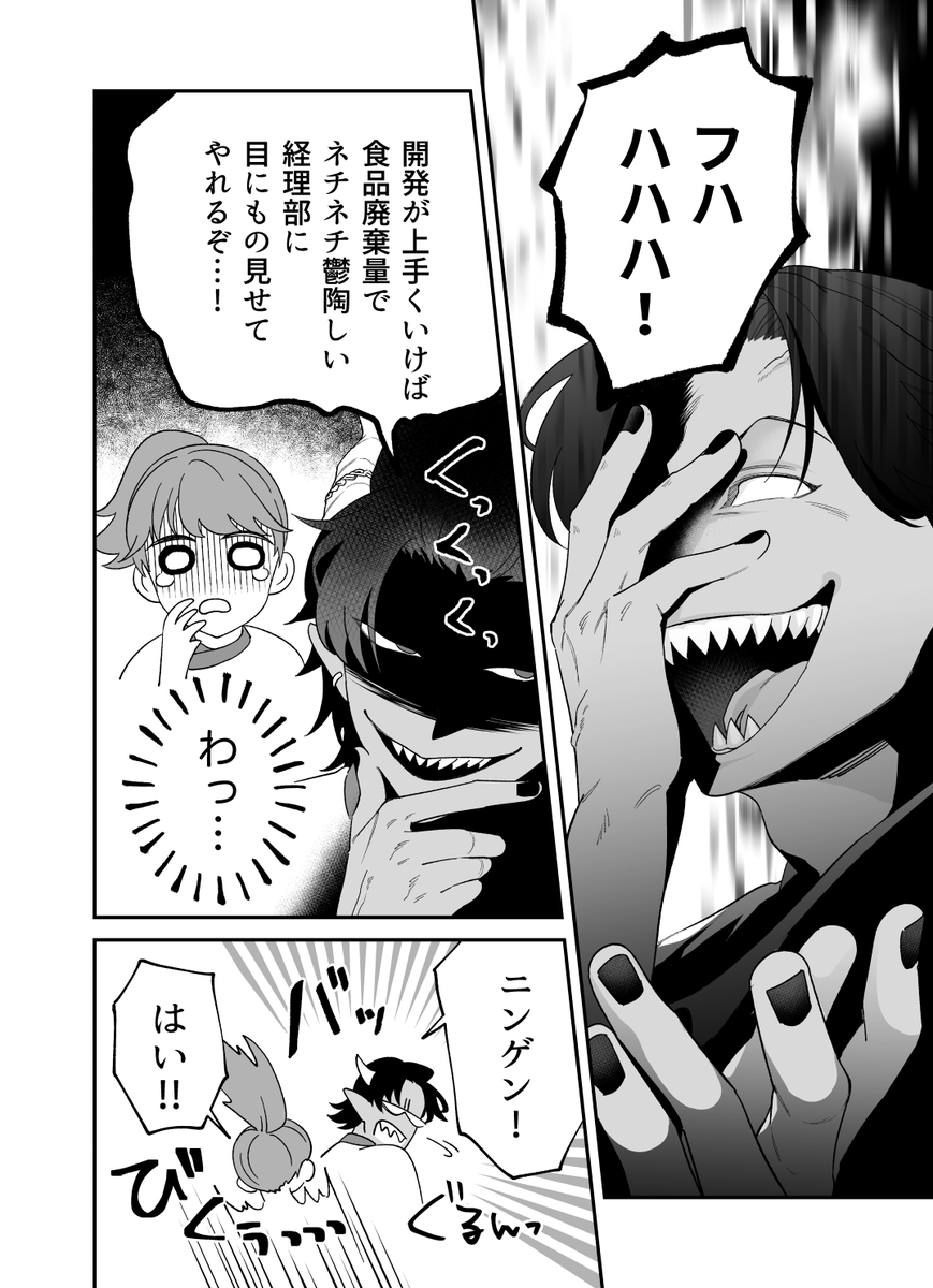 (11/12) 