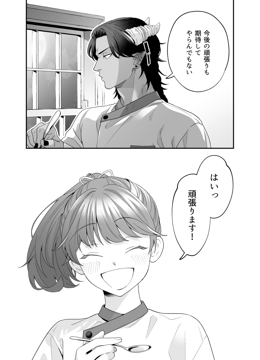 (11/12) 