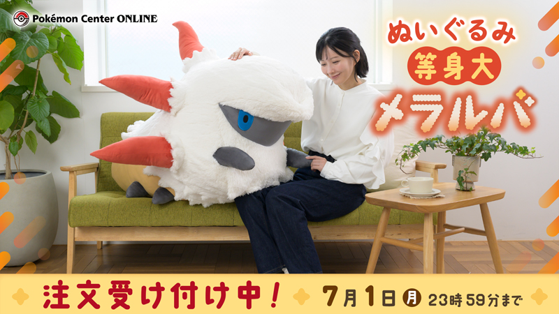 ポケモン公式 on X: ポケモン公式 on X: