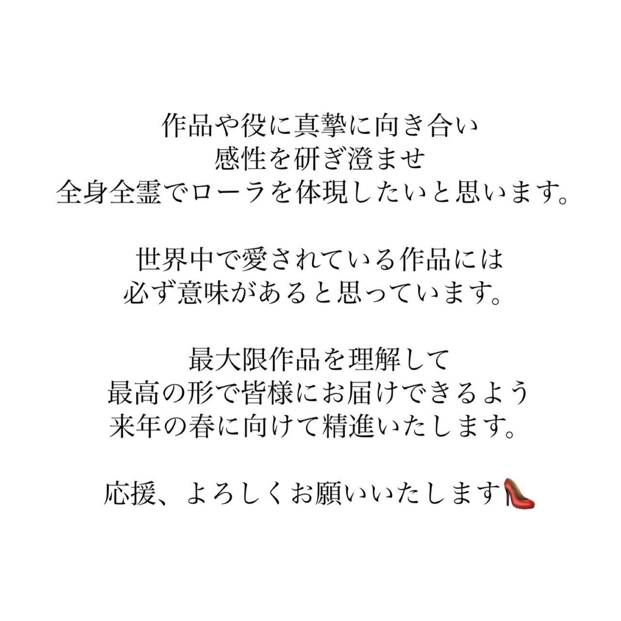 甲斐翔真 on X: 