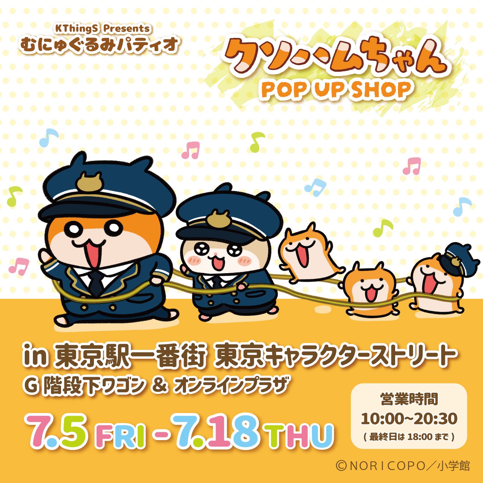 コビハムちゃん グッズ まとめ売り コビハムちゃん まとめ売り