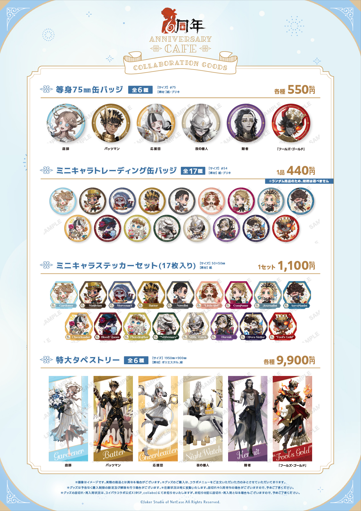 スイーツパラダイスコラボ【公式】 on X: スイーツパラダイスコラボ【公式】 on X: