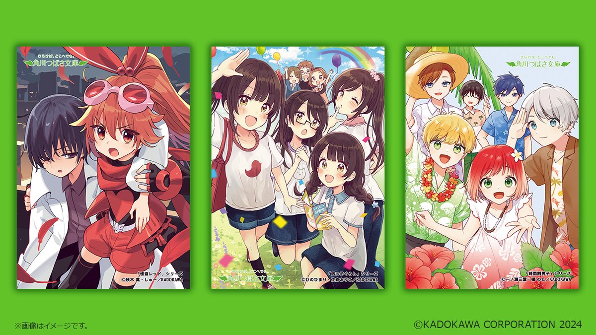 セブンドリーム・ドットコム（公式） on X