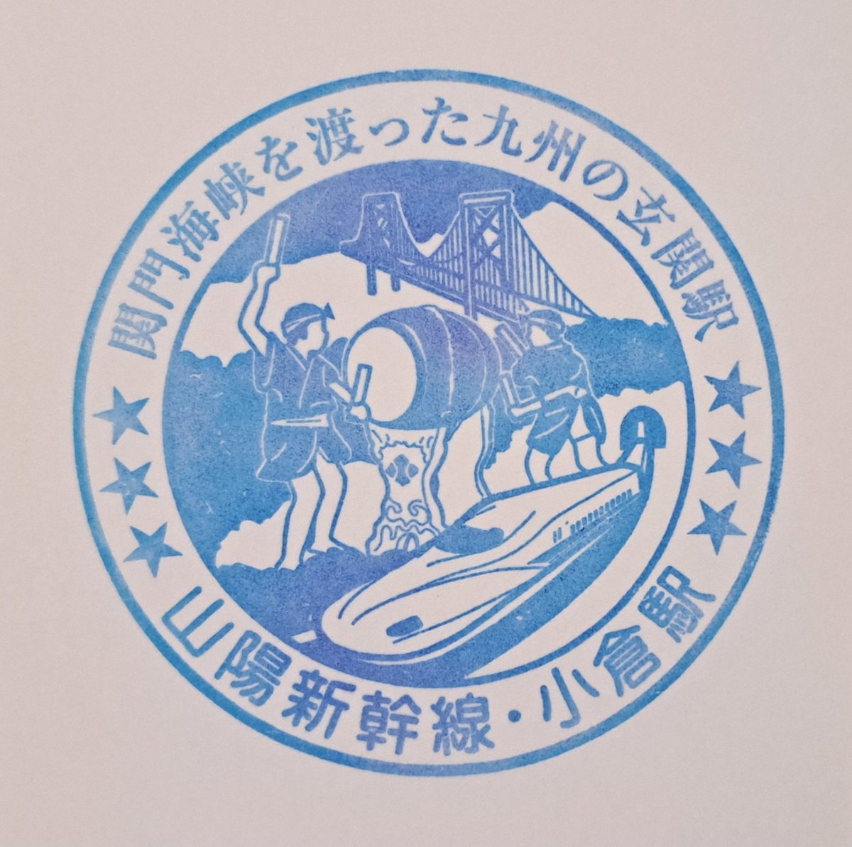 駅スタンプEセット devin_eki-stamp-120022