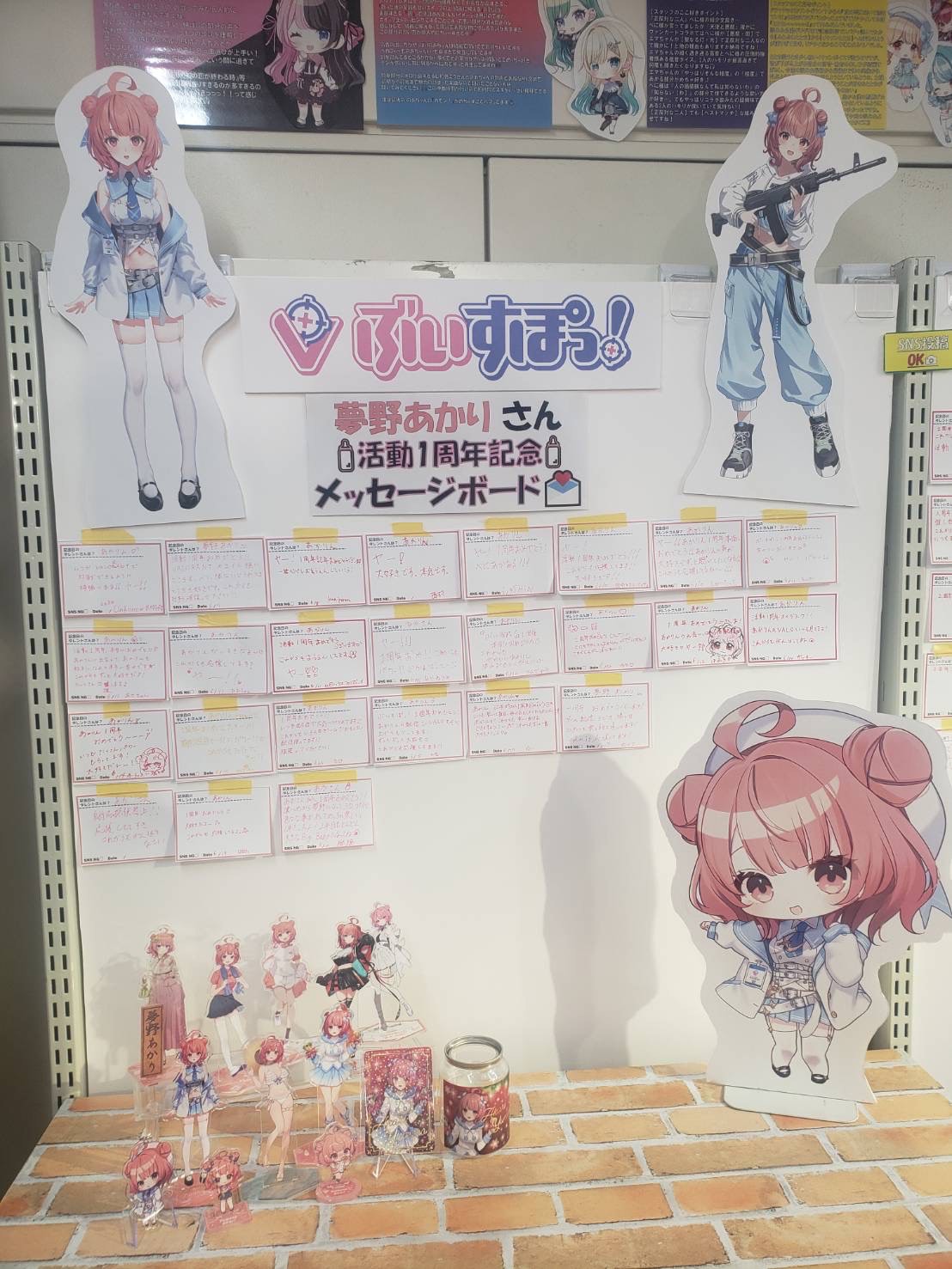 Amazon.co.jp: 夢野あかり アクリルチャーム ぶいすぽっ！ VGGC