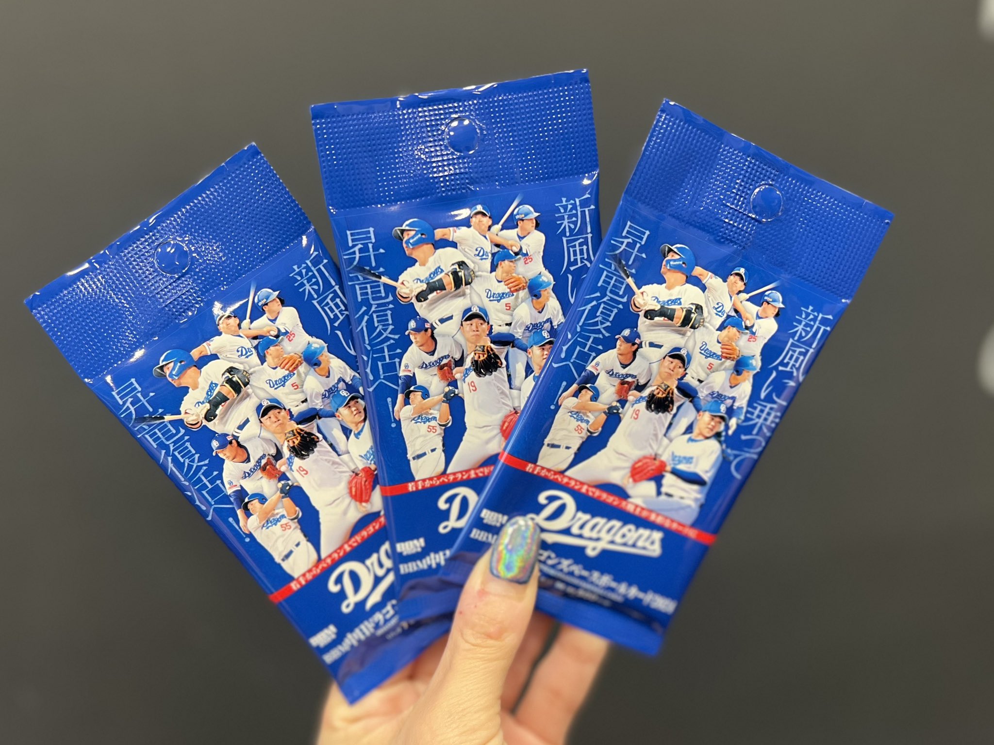 直筆サインカード2023-24Panini Selectドラガン・ストイコビッチ