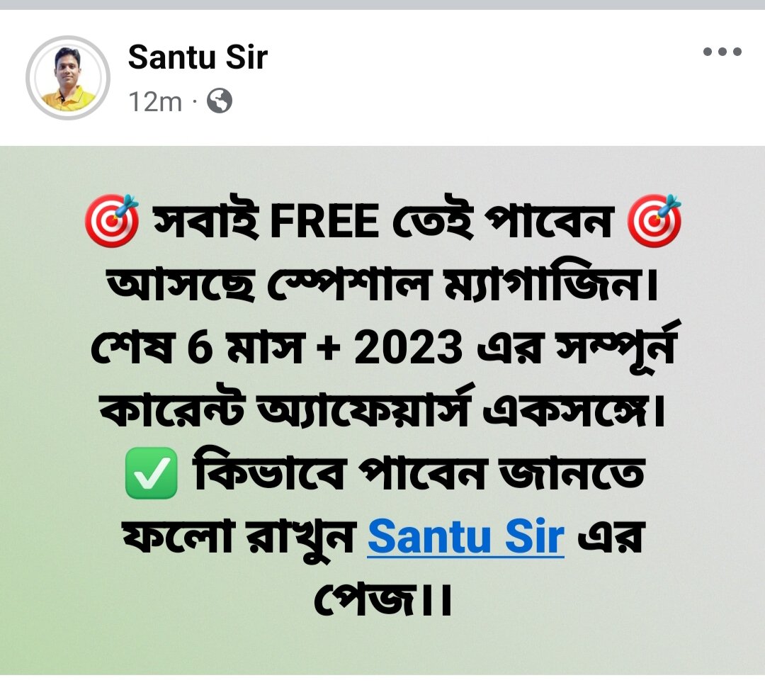 Santu Sir tweet media