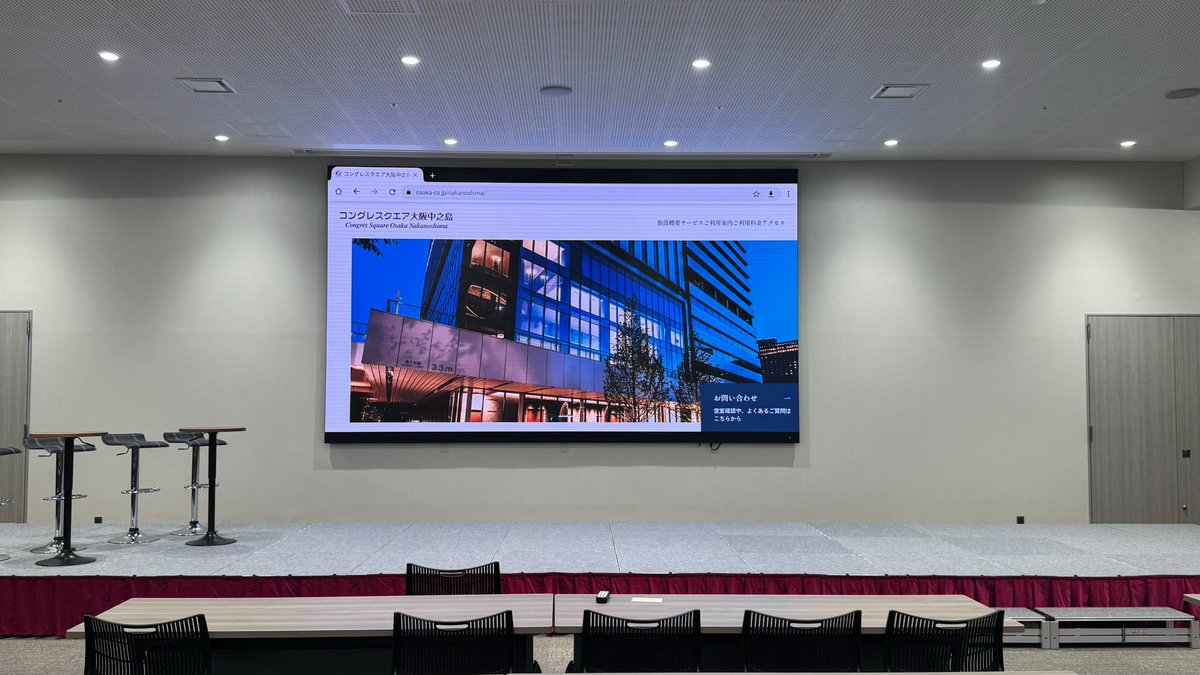 LedClt's tweet image. 🤩Another classical meeting room case! In Japan CLT X-Board  Redefines Interactions in Hybrid Meeting Spaces

👉Learn more about CLT LED All-in-one Display: coled.com

#CLT #CLTLED #allinoneled #finepitch #leddisplay #solutions #allinoneleddisplay #ledscreen