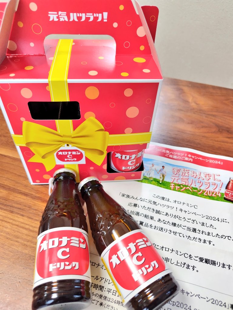 オロナミンＵ 製品情報｜オロナミンC｜大塚製薬