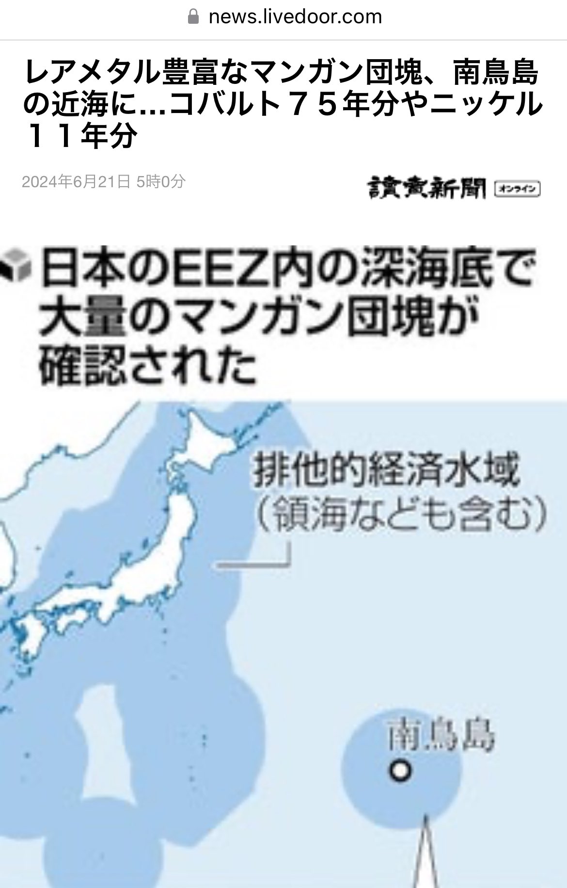 まめ🐼ただのゆるふわ on X: 