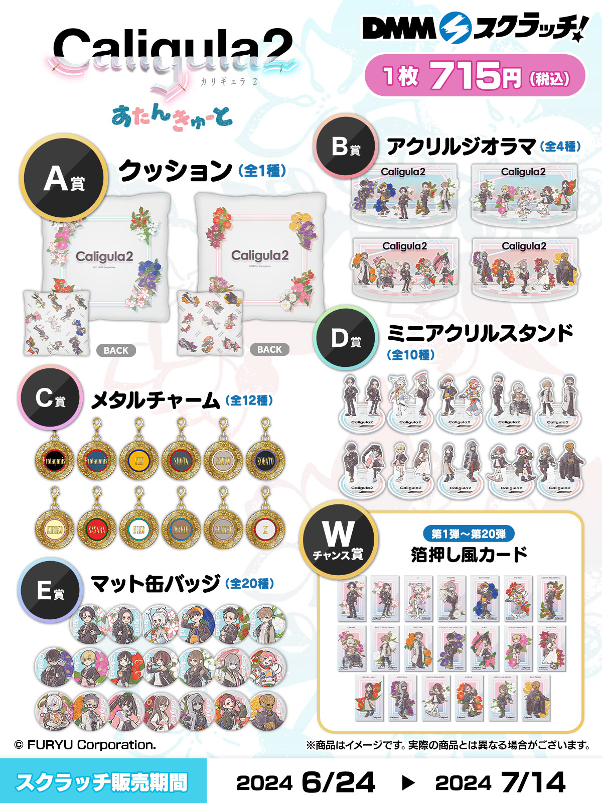 DMMスクラッチ on X: 