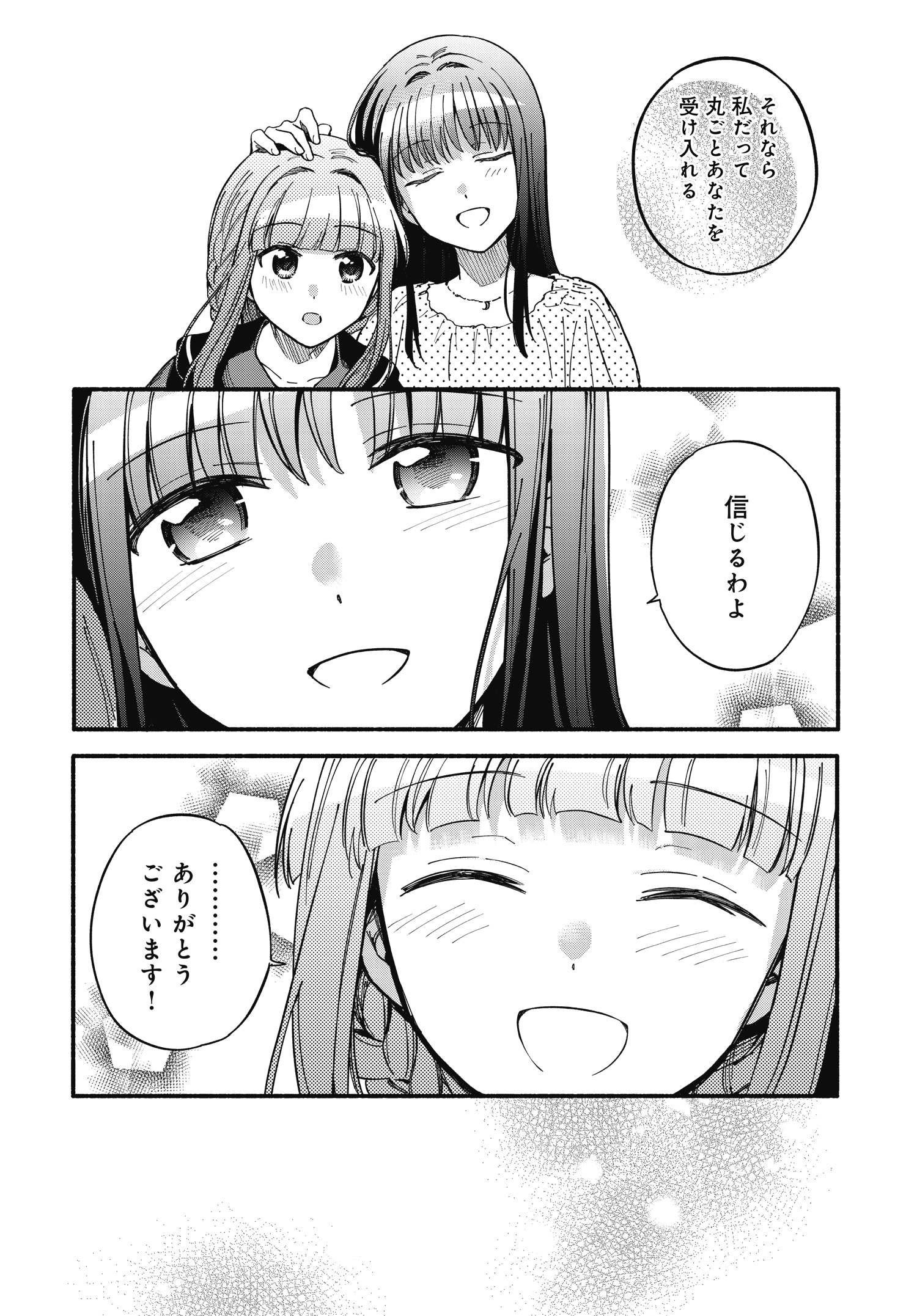 まんがタイムきらら編集部 on X: まんがタイムきらら編集部 on X: