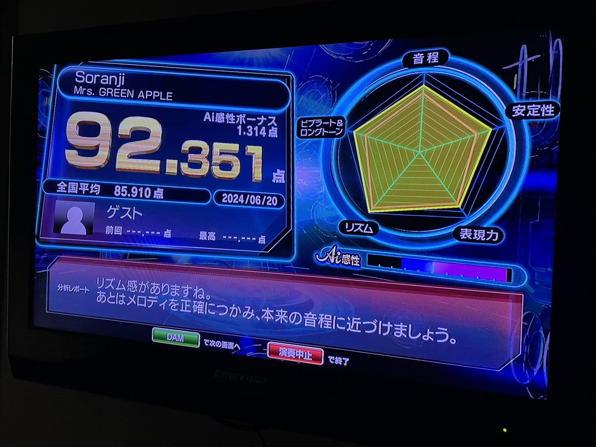 昨日カフェ巡りの後カラオケ行って沢山ミセス歌わせてもらって楽しかっ