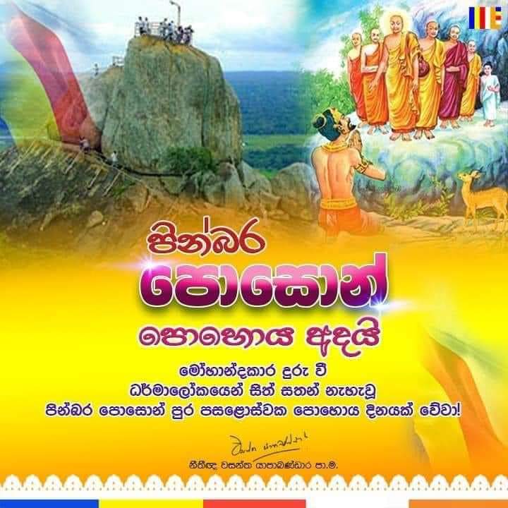 Wasantha Yapabandara tweet media
