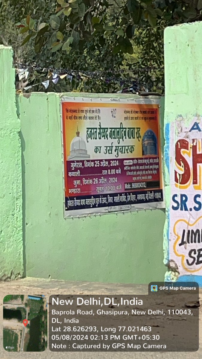 BhaiPreetSingh's tweet photo. अवैध हज़रत सैयद जल्लाउद्दीन दरगाह प्रेम नगर नजफ़गढ़ @IFC_Dpt साहिबी नदी जो आज नाला है, उस में बनी है हमारी शिकायत पर कार्यवाही कीजिए

@LtGovDelhi 

दिल्ली भारत की राजधानी ✖️| मुल्ला कॉलोनी ✔️

@IFC_Dpt की ज़मीन पर अतिक्रमण का डेटा सार्वजनिक कीजिए. https://t.co/vSMFnqBhNu