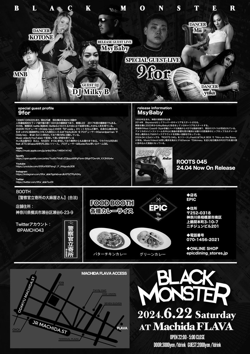 black_monster03's tweet photo. 🔥明日開催🔥
BLACK MONSTER@町田FLAVA
22:00〜5:00

Special Guest Live
9for

Release Guest Live
Msybaby

Guest DJ
DJ Milkey B

and more!!!!!
#町田fvava #ブラモン https://t.co/e7LOZEkAqt