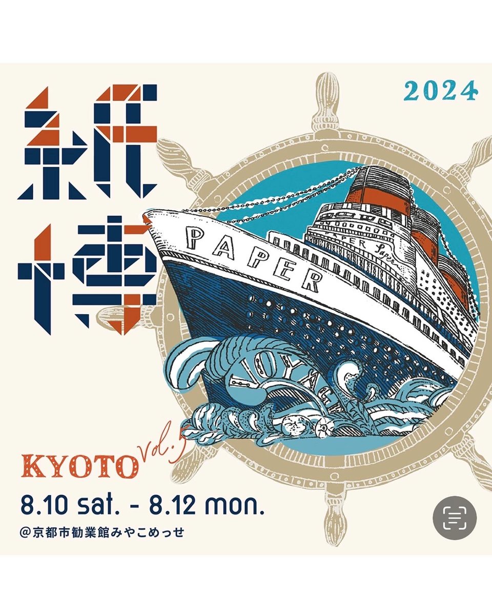 mittzell ミッツェル (@mittzell_) / Posts / X