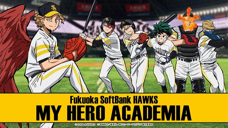 heroaca3199's tweet photo. ヒロアカ×福岡ソフトバンクホークスコラボ決定！8月にコラボ試合開催！

▶︎公式サイト
https://t.co/nKFEhkCf2y https://t.co/tfUEPTRloq