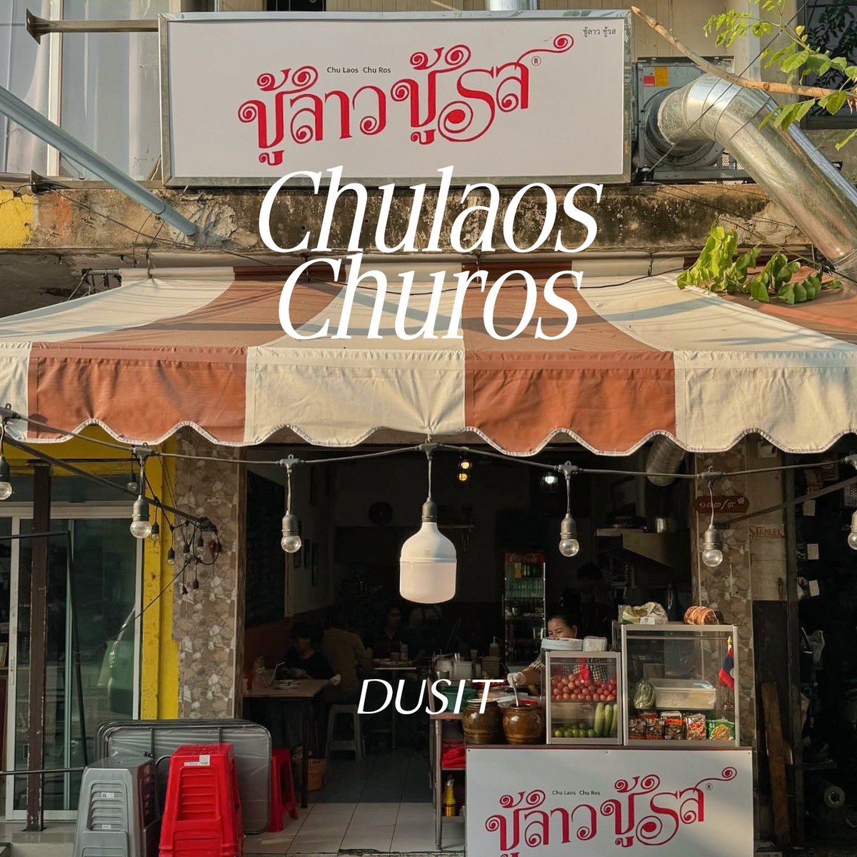 ถนัดชิม tweet media