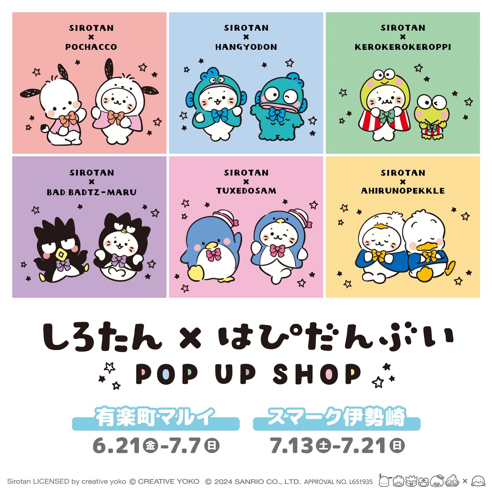 【新品未使用】ハンギョドングッズまとめ売り68点/雑貨etc KFC中国コラボ有 新品未使用】ハンギョドングッズまとめ売り68点/雑貨etc KFC中国