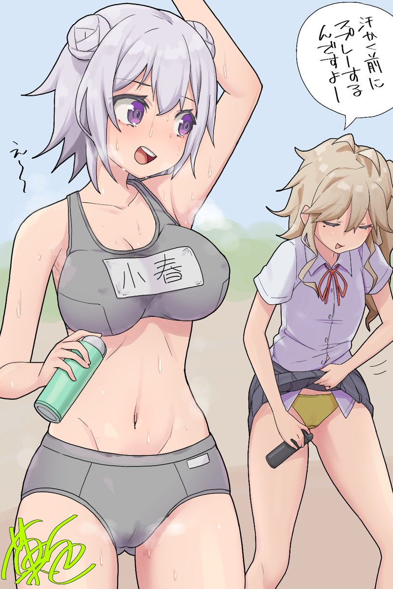 夏っぽい絵です🫠