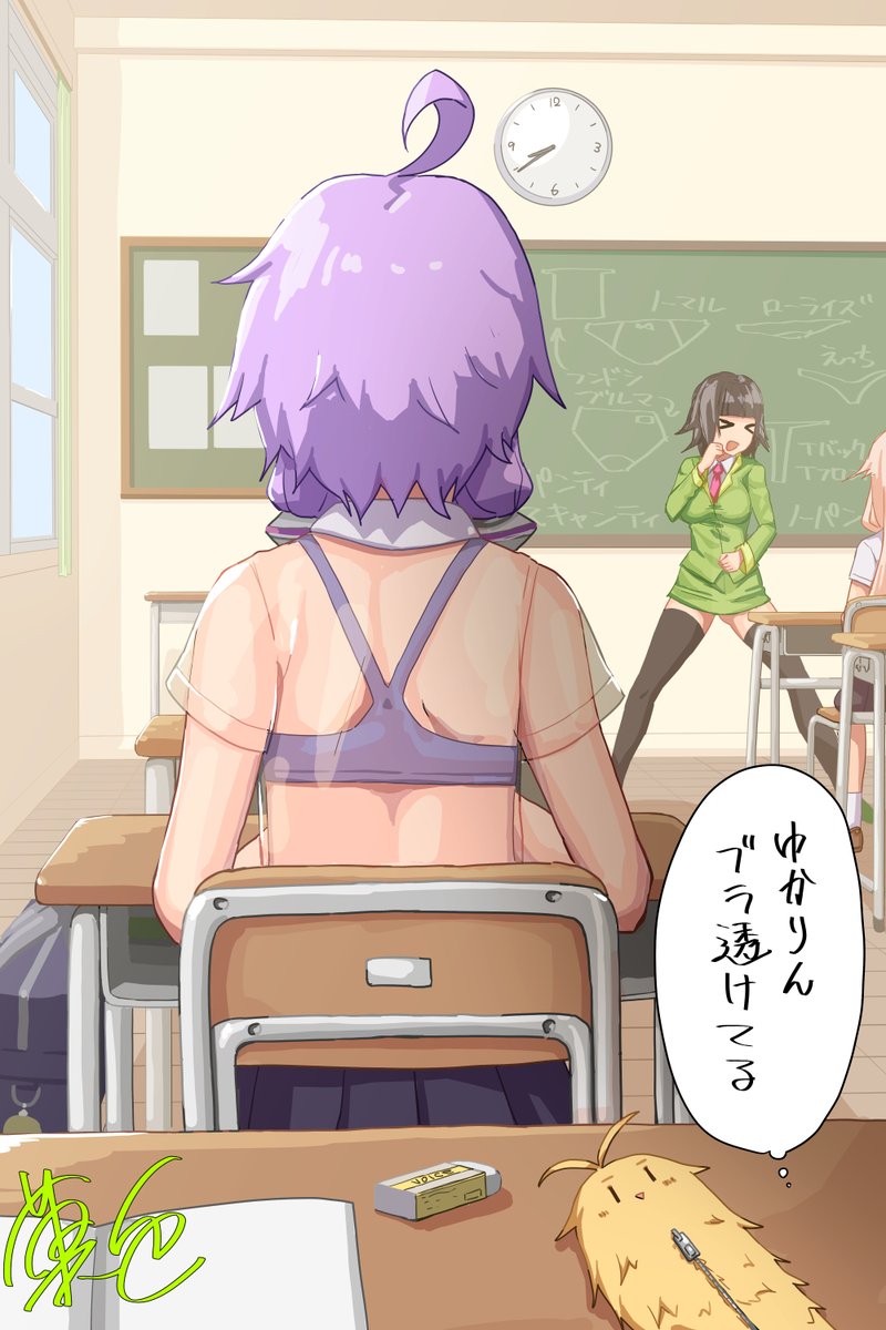 夏っぽい絵です🫠