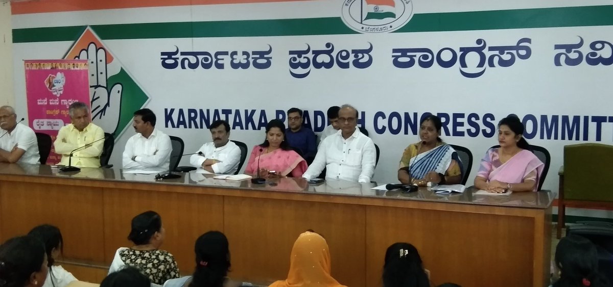 Abdul Wajid (@awajid33) on Twitter photo Participated in Mahila Congress Bengaluru Division Block presidents and state office bearers meeting in KPCC under the leadership of GC Chandershekar MP & working president KPCC #DCCNORTH <a href="/kcvenugopalmp/">K C Venugopal</a> <a href="/rssurjewala/">Randeep Singh Surjewala</a> <a href="/KPCCPresident/">D K Shivakumar, President, KPCC</a> Participated in Mahila Congress Bengaluru Division Block presidents and state office bearers meeting in KPCC under the leadership of GC Chandershekar MP & working president KPCC #DCCNORTH <a href="/kcvenugopalmp/">K C Venugopal</a> <a href="/rssurjewala/">Randeep Singh Surjewala</a> <a href="/KPCCPresident/">D K Shivakumar, President, KPCC</a>